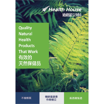 ANH Health House Booklet